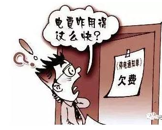 每月用500度電，裝光伏前和裝光伏后大有不同??！