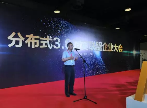 300W+高效優(yōu)質(zhì)光伏組件引領(lǐng)，分布式3.0精英企業(yè)聯(lián)盟在滬成立