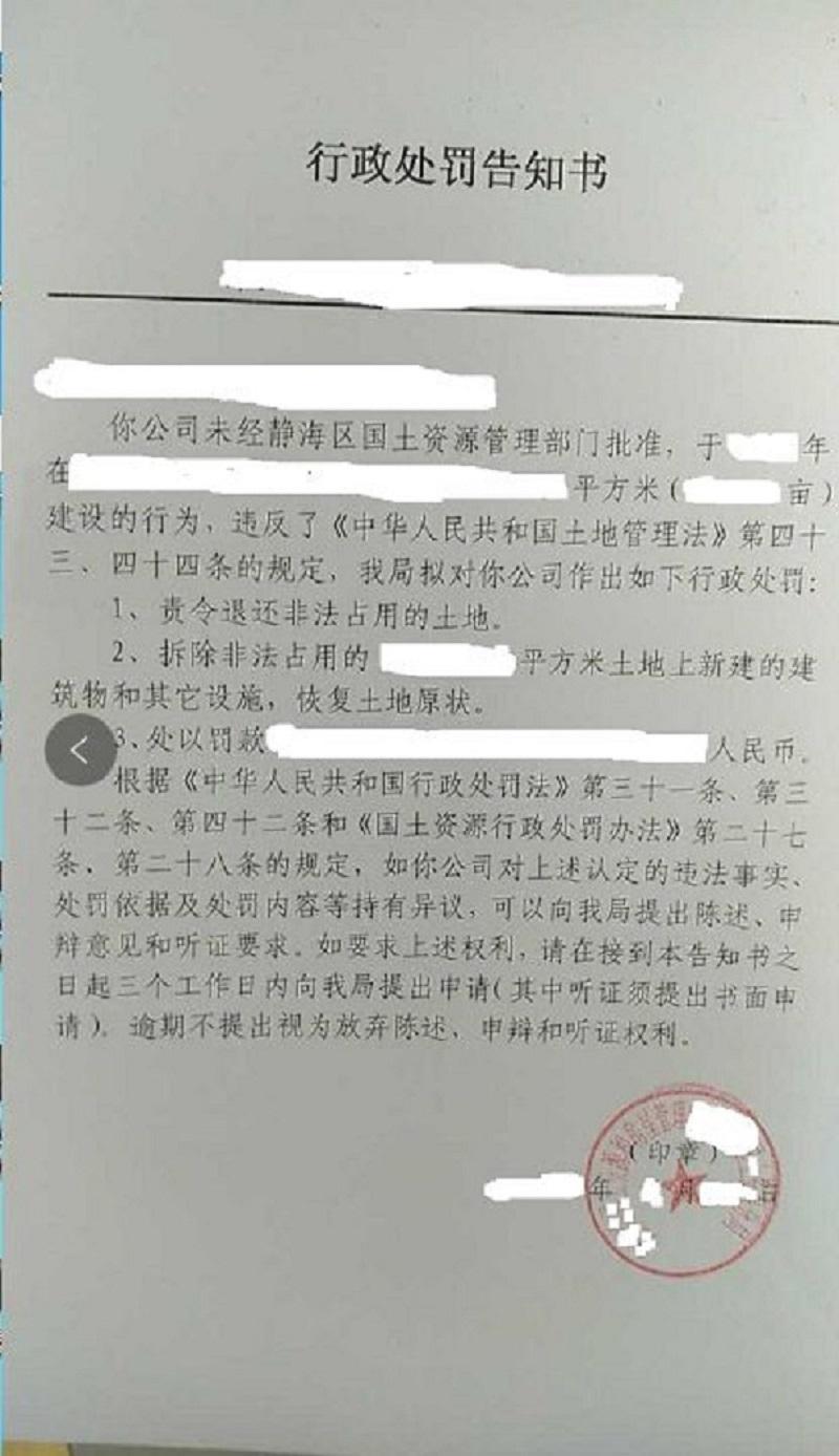 天津數(shù)座地面光伏電站仍面臨拆除風險，新政策如何管理老項目？