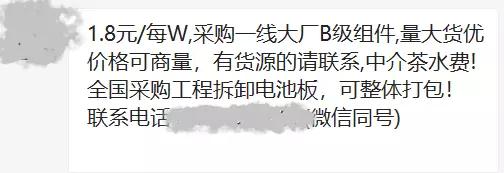 B級組件不可怕，可怕的是人心