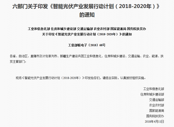 屋頂光伏正引領(lǐng)光伏產(chǎn)業(yè)大“爆發(fā)”！擴(kuò)大內(nèi)需是產(chǎn)業(yè)發(fā)展根本！