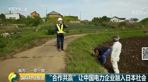 中國央企用光伏帶日本農(nóng)民致富！10倍租金盤活荒廢農(nóng)地