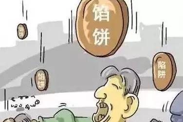 免費(fèi)裝光伏騙局大揭秘 ！