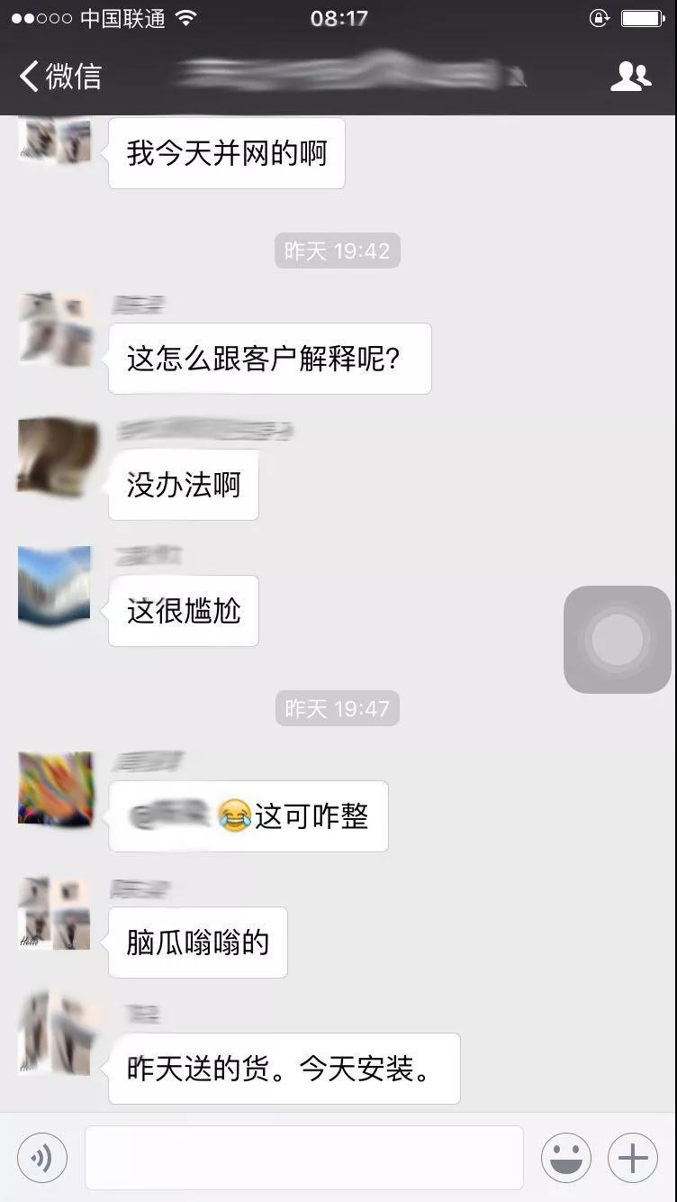 不要恐慌！補貼下降之后接下來怎么干