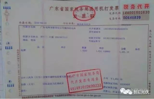 戶用光伏項目免稅 大項目增值稅減半靠譜嗎？