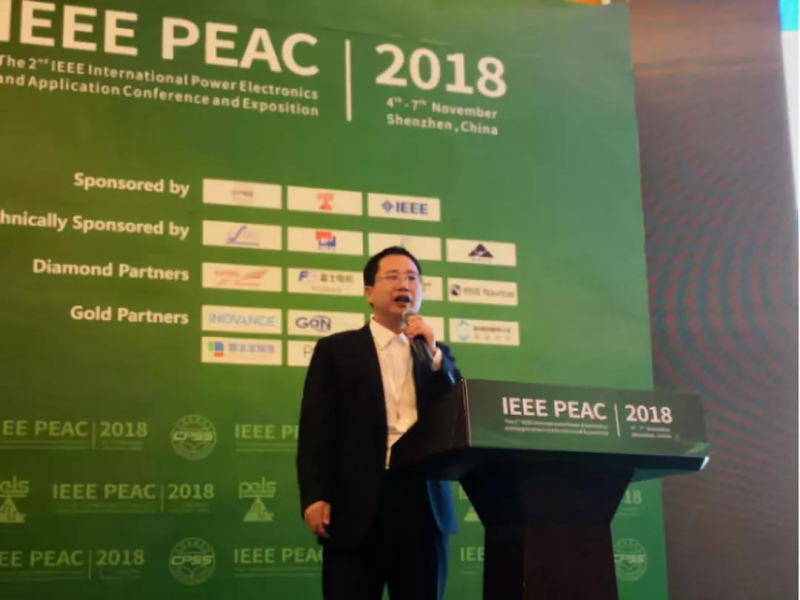 科華恒盛出席IEEE PEAC2018，推動電力電子行業(yè)技術走向未來