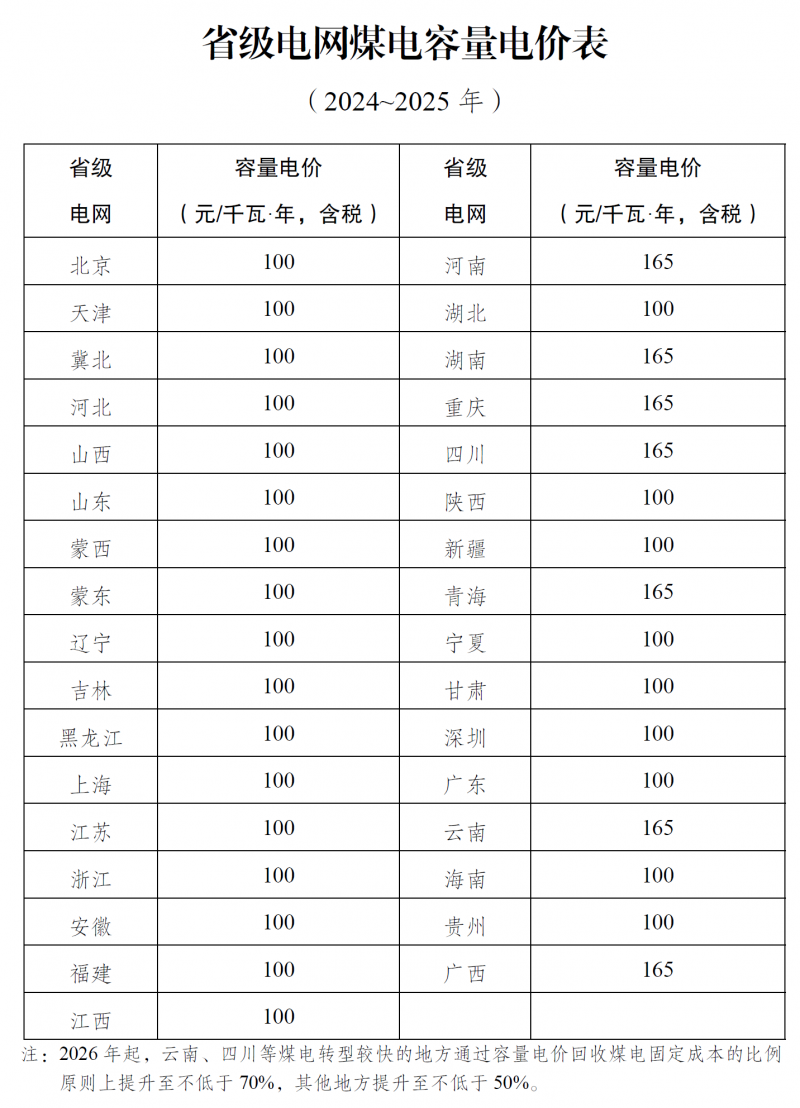 微信圖片_20231113111801