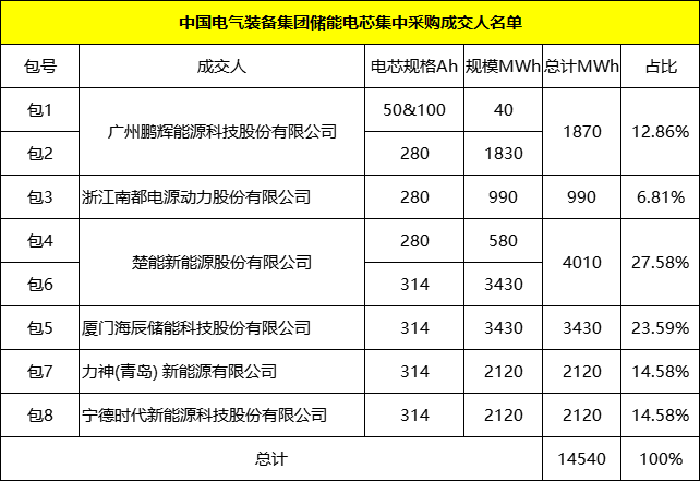 微信圖片_20240829152105