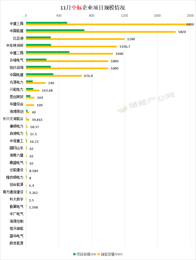 微信圖片_20241211111936